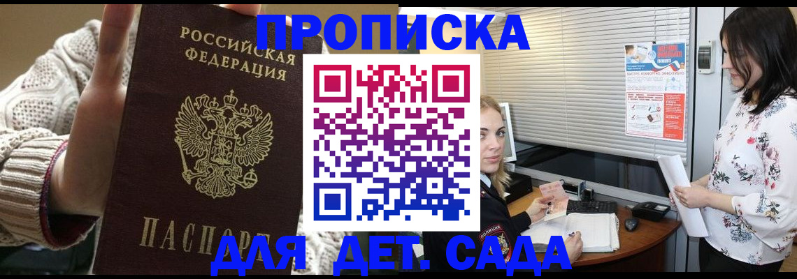 пропишу в квартире в Краснодаре